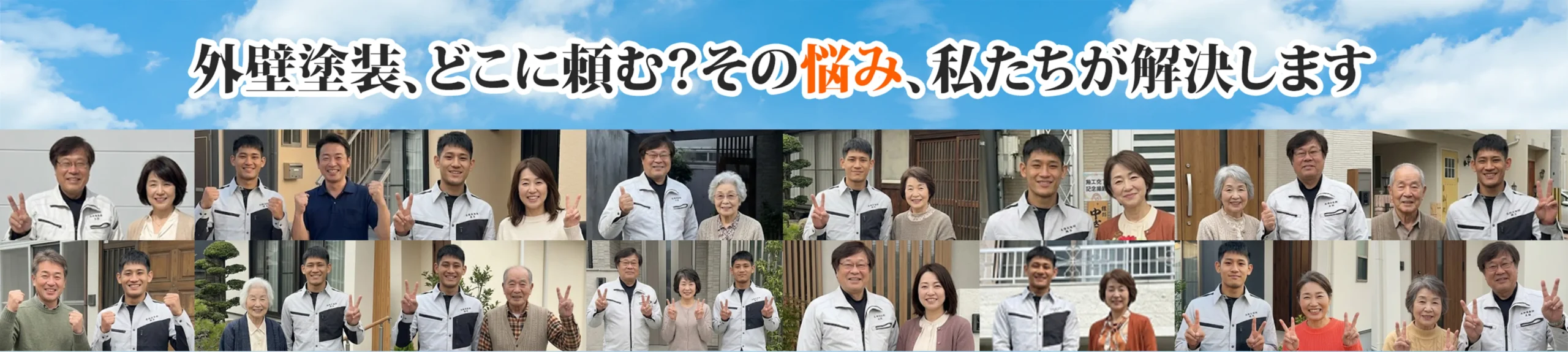 ファーストビュ